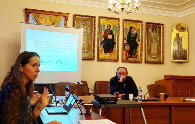 XXXIV Международные Рождественские чтения