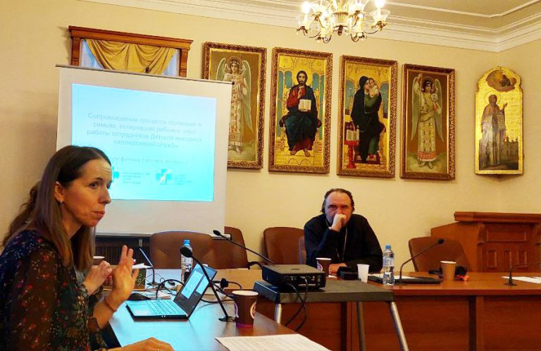 XXXIV Международные Рождественские чтения